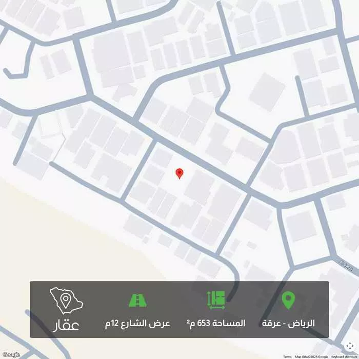 653 sqm land in Irqah