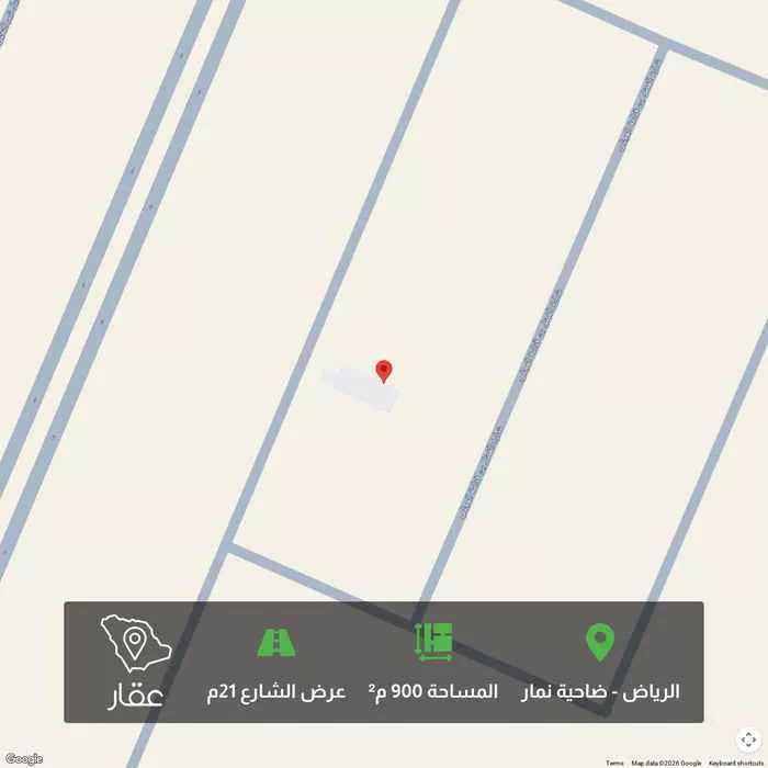 900 sqm land in Dahiat Namar