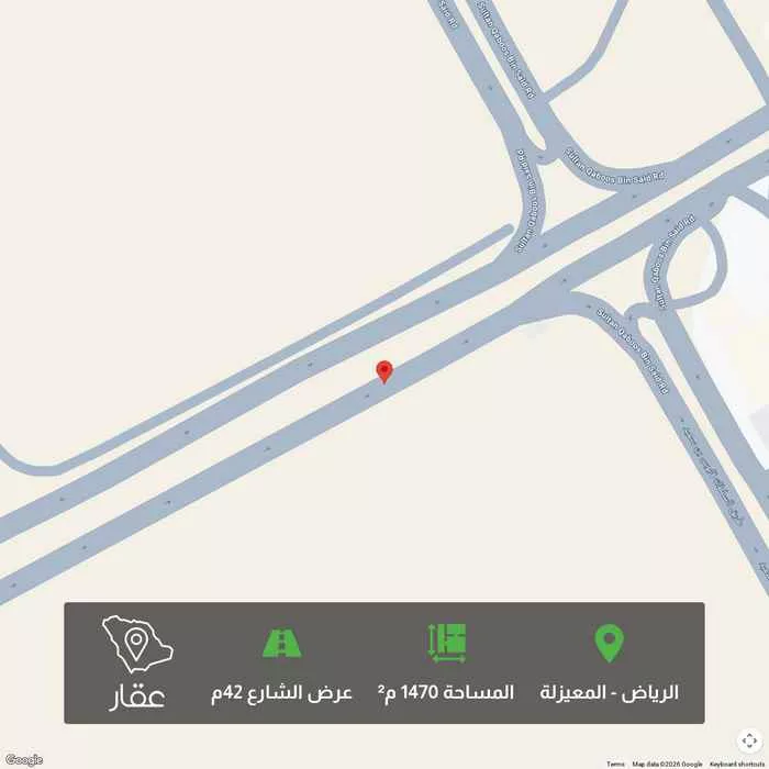 1470 sqm land in Al Maizilah