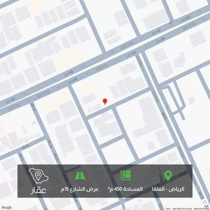 أرض 450 م² في الملقا