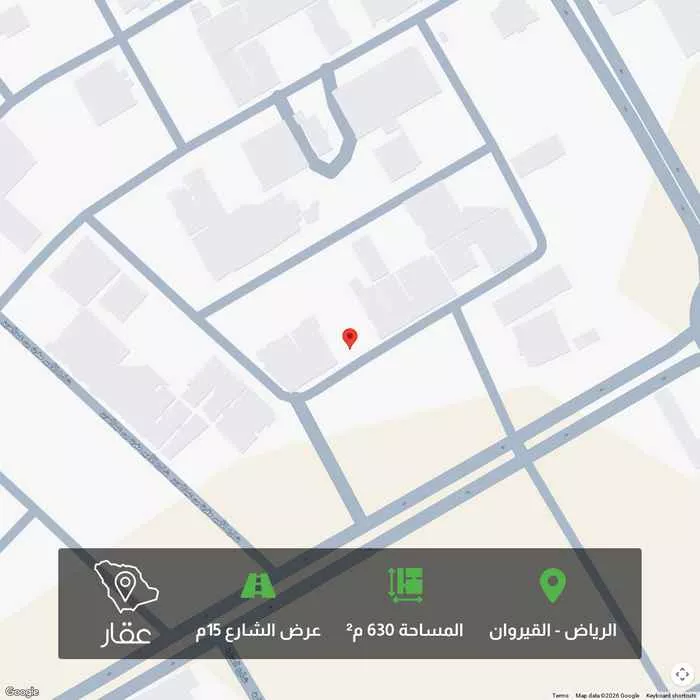 630 sqm land in Al Qairawan