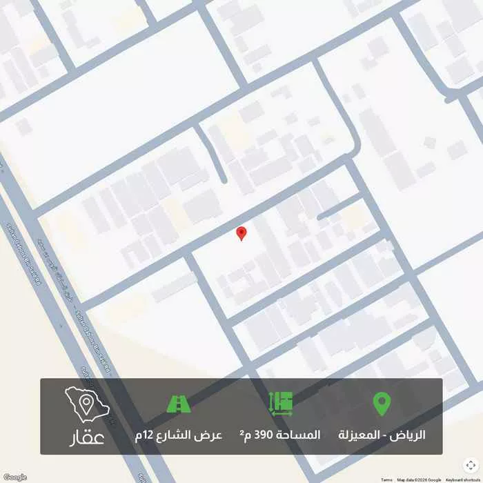 أرض 390 م² في المعيزلة