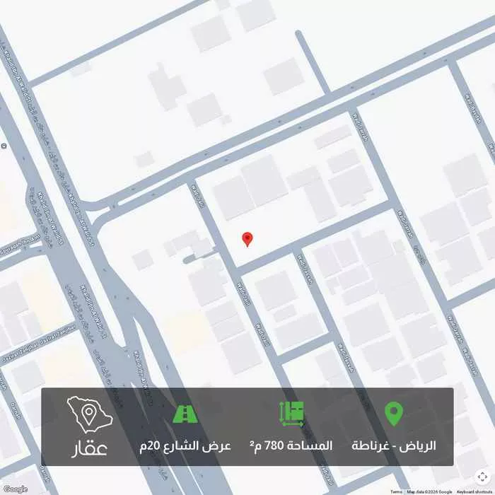 780 sqm land in Granada