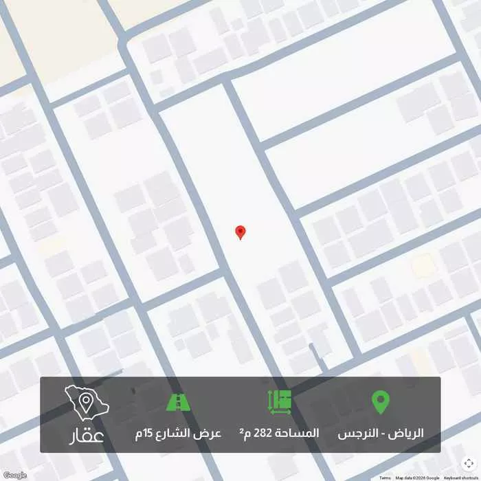 أرض 282 م² في النرجس