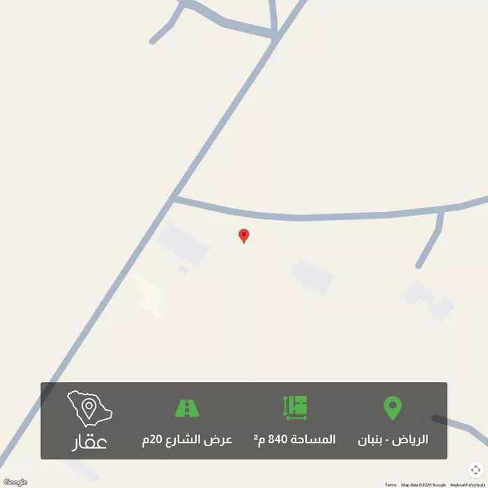 أرض 840 م² في بنبان