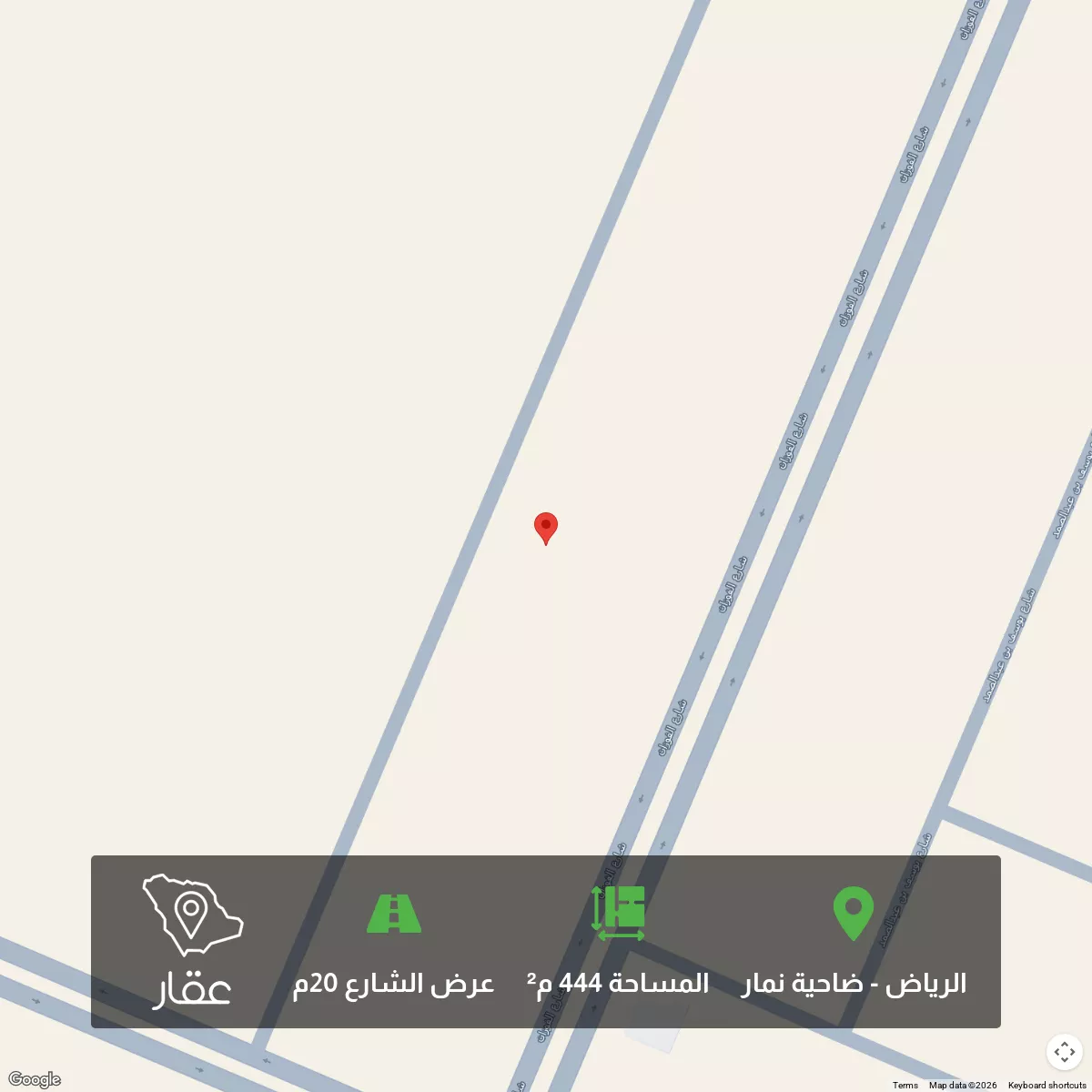 أرض 444 م² في ضاحية نمار