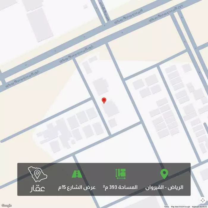 أرض 393 م² في القيروان