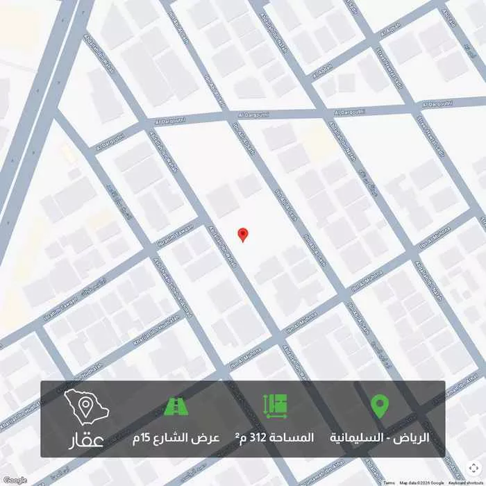 312 sqm land in Al Sulaimaniyyah