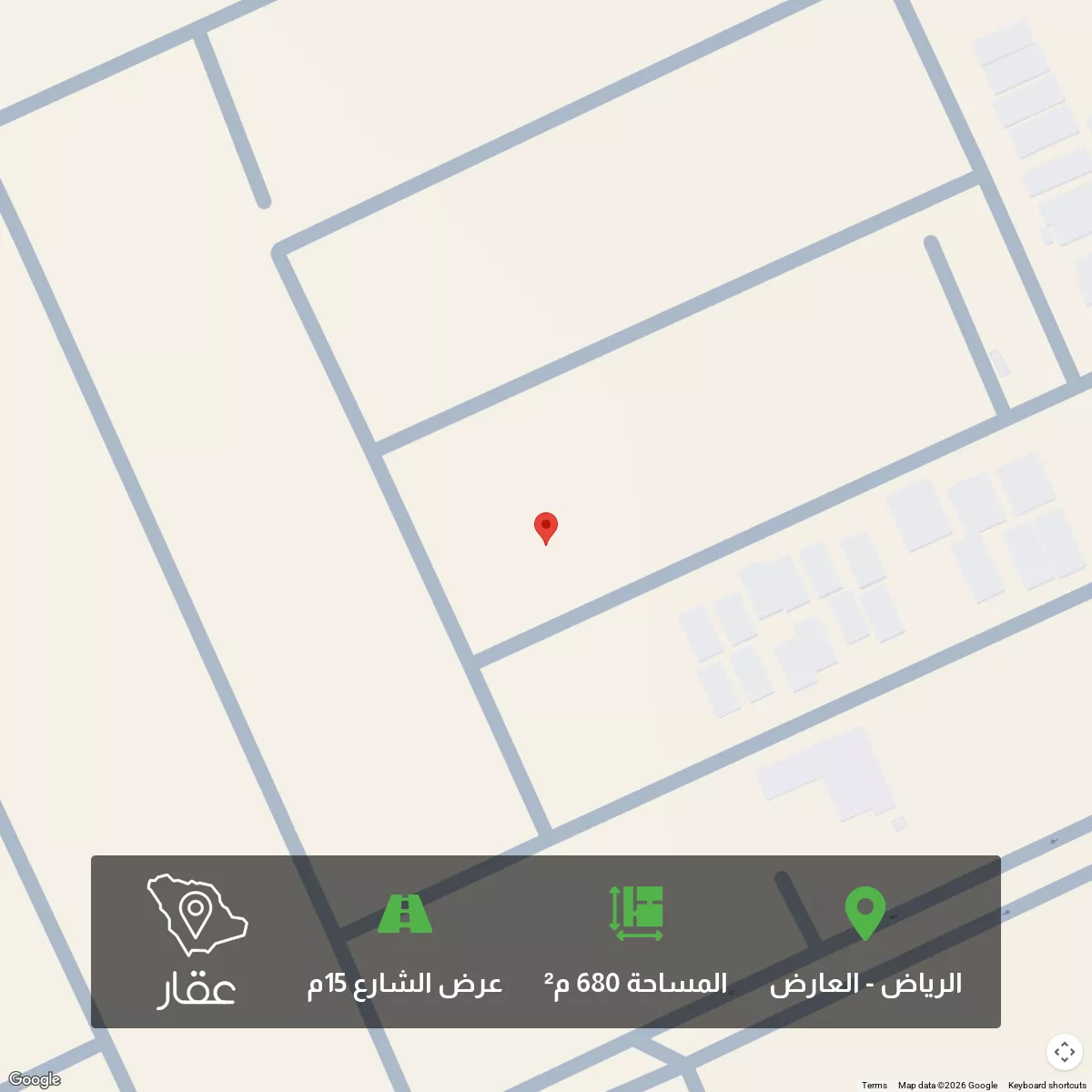 أرض 680 م² في العارض