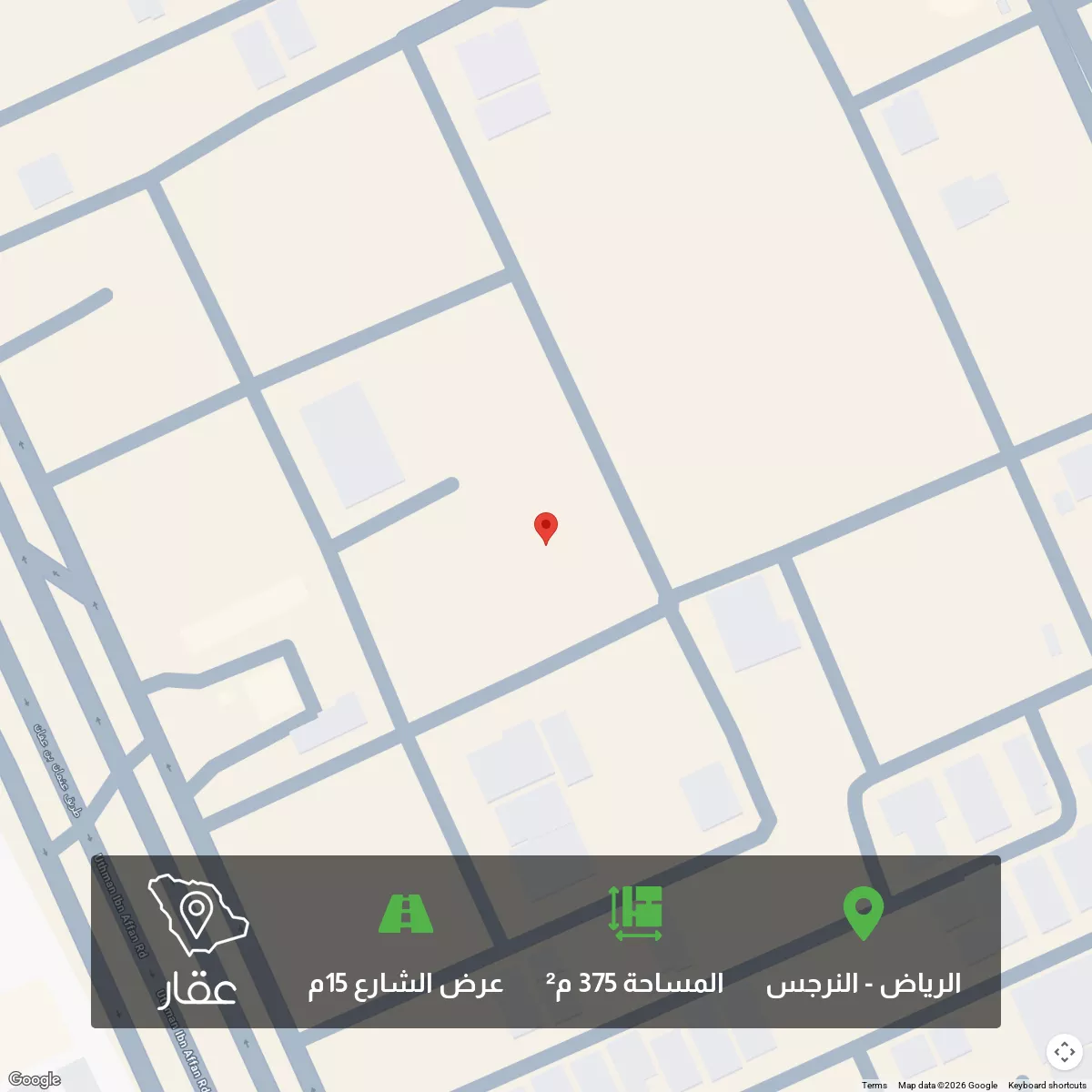 375 sqm land in Al Narjis