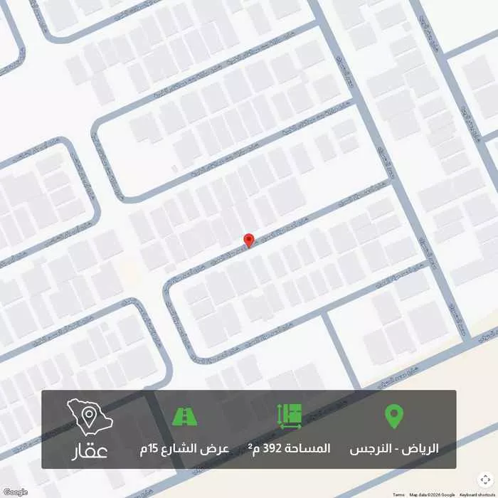 أرض 392 م² في النرجس