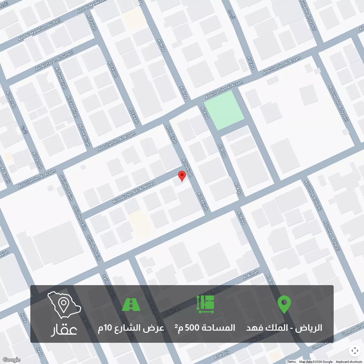 أرض 500 م² في الملك فهد