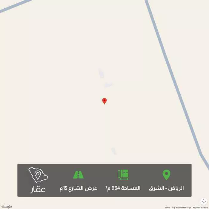أرض 964 م² في الشرق