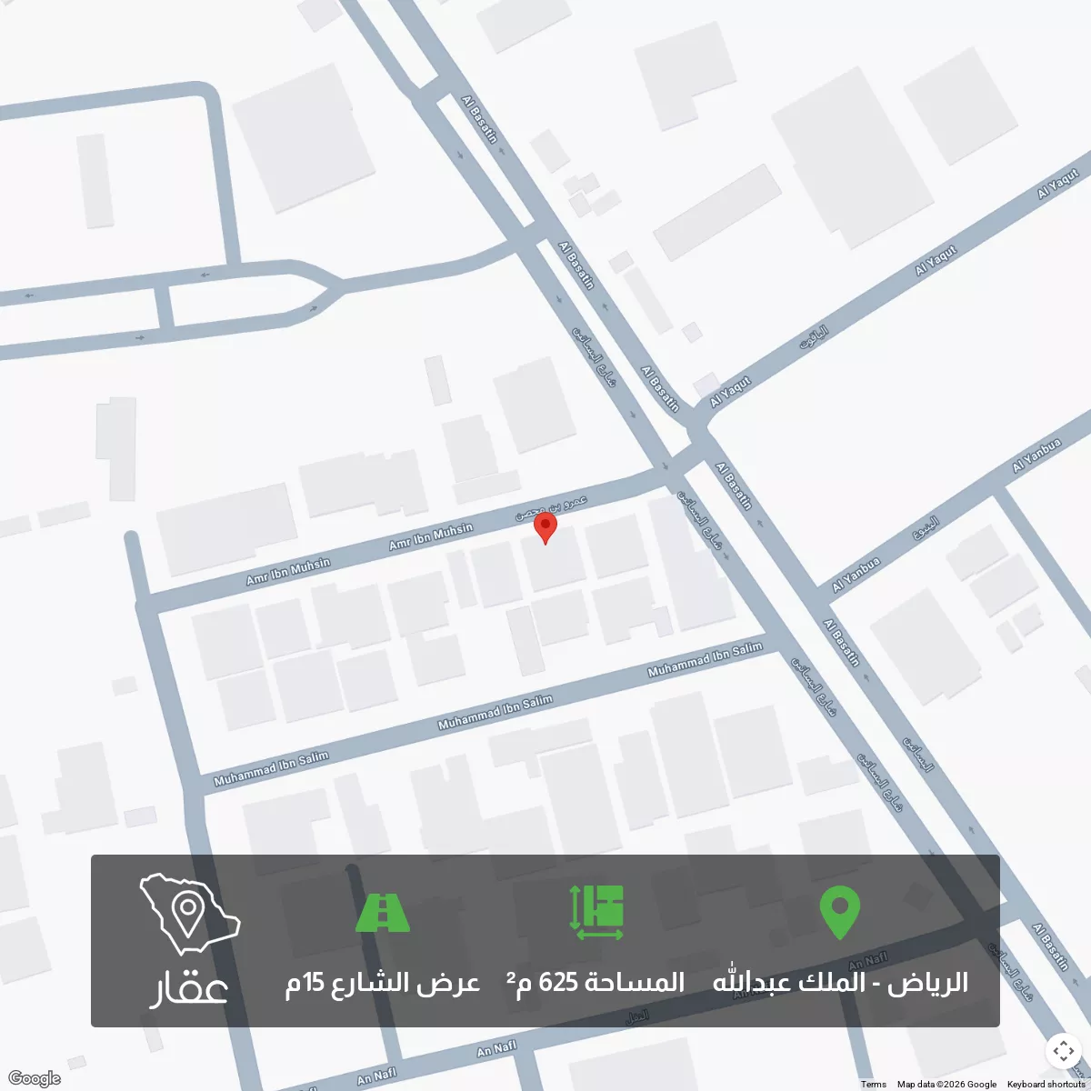 625 sqm land in King Abdullah