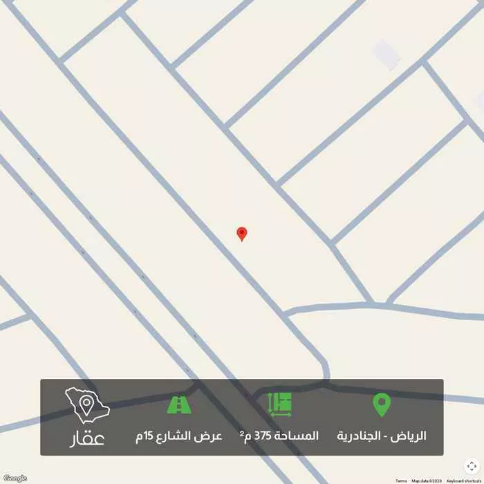 أرض 375 م² في الجنادرية