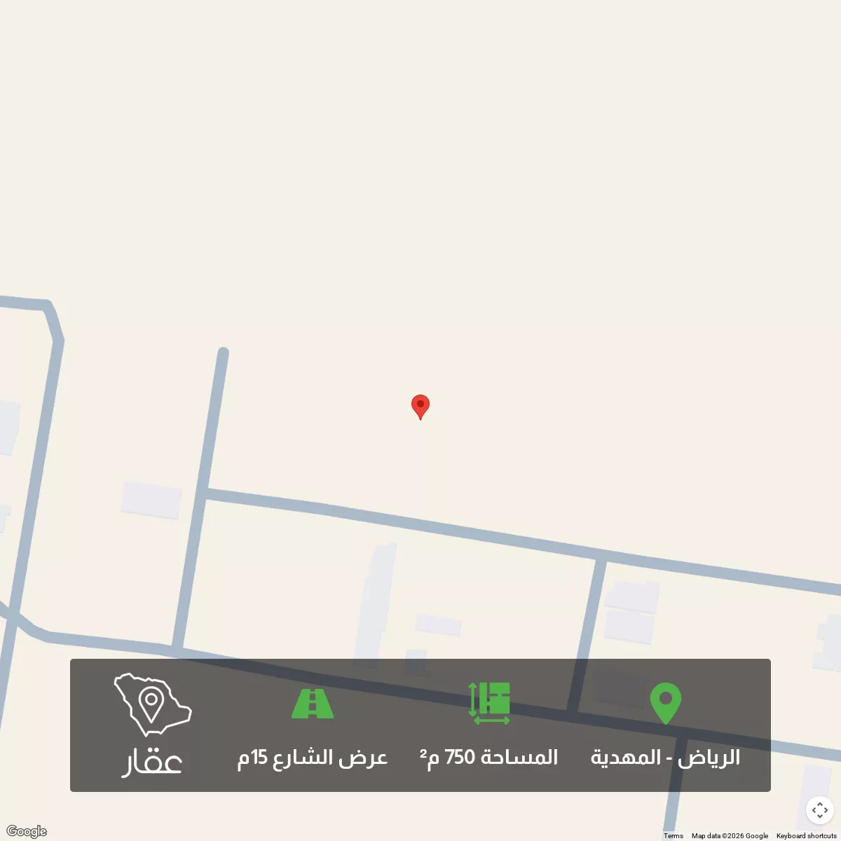 أرض 750 م² في المهدية