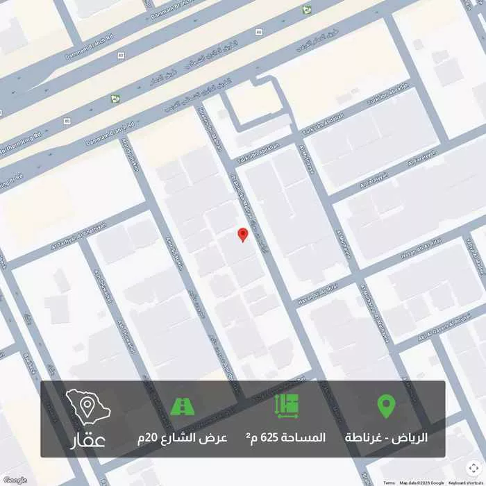 أرض 625 م² في غرناطة