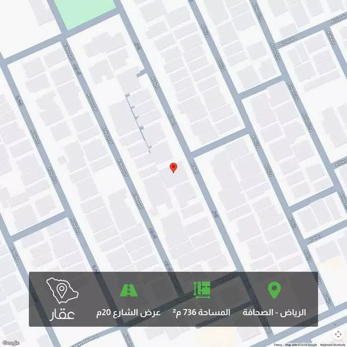 أرض 736 م² في الصحافة