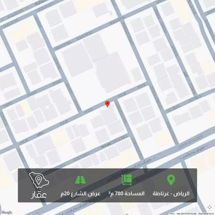 780 sqm land in Granada