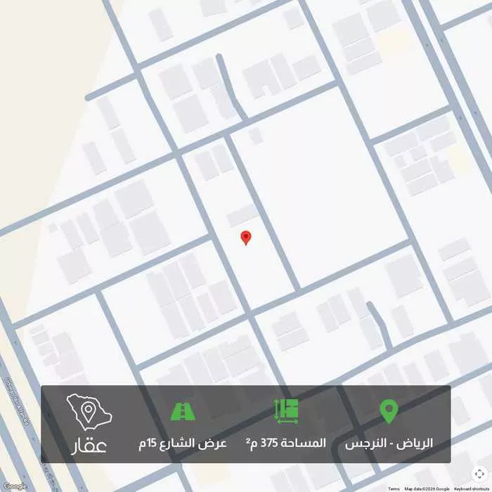 أرض 375 م² في النرجس