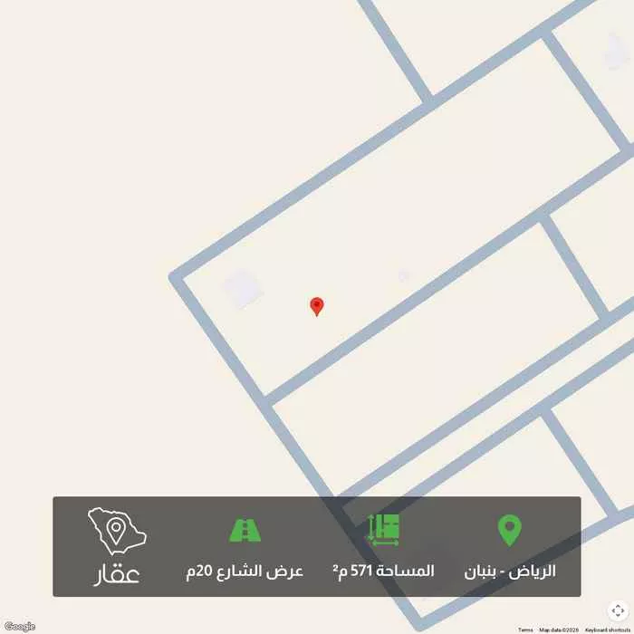 أرض 571 م² في بنبان