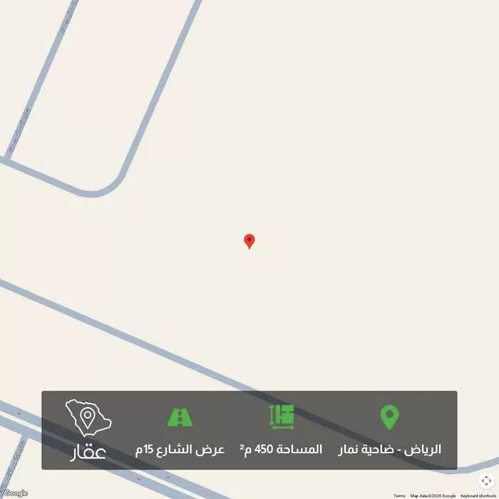 أرض 450 م² في ضاحية نمار