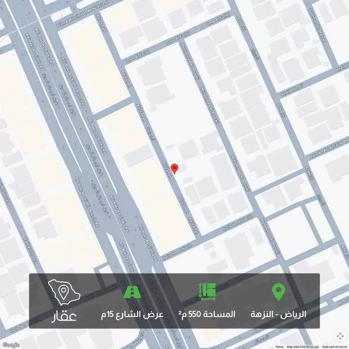 أرض 550 م² في النزهة