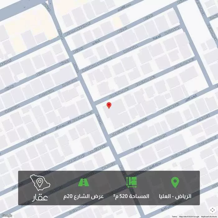 أرض 520 م² في العليا