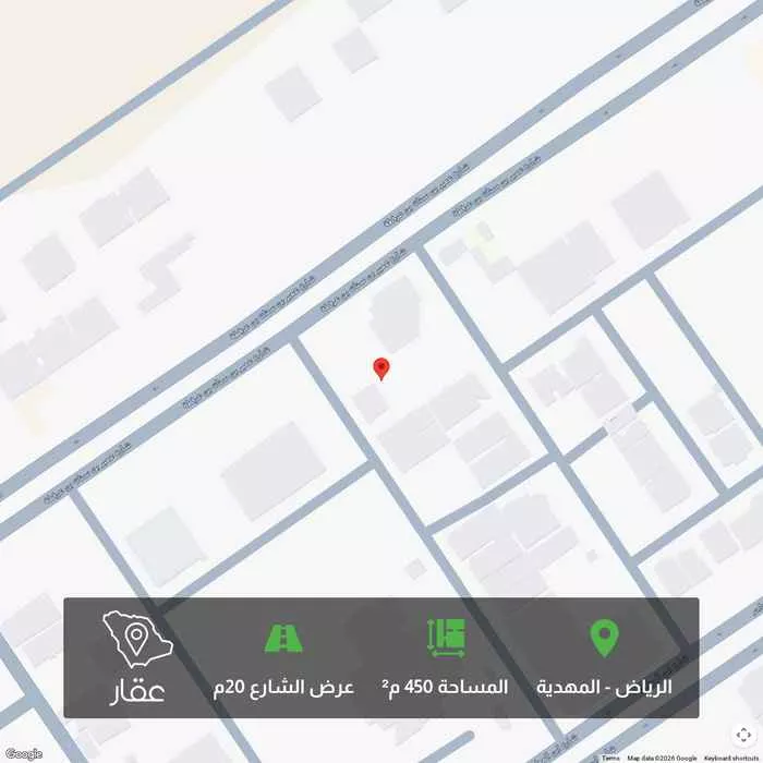 أرض 450 م² في المهدية