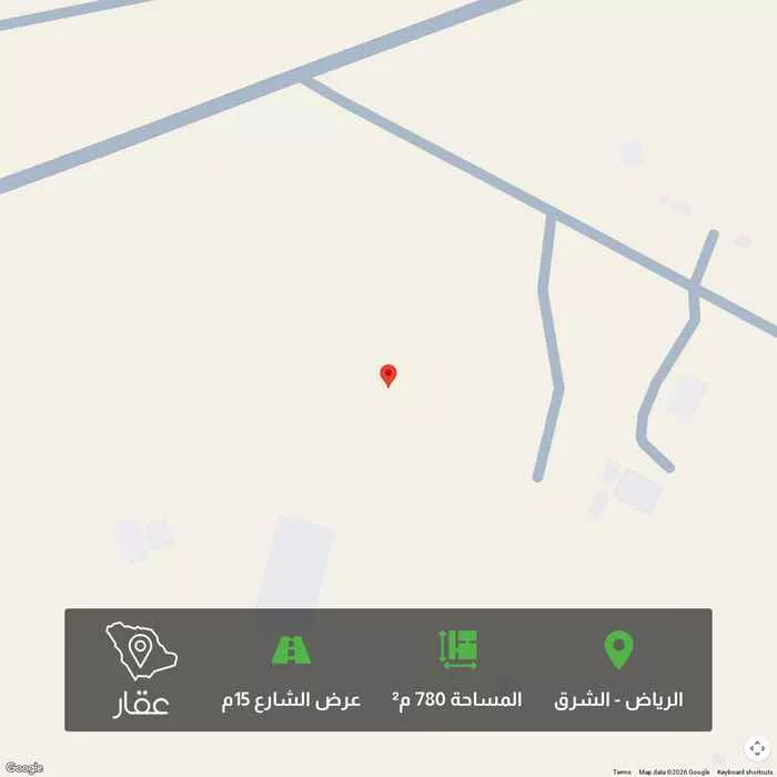 أرض 780 م² في الشرق