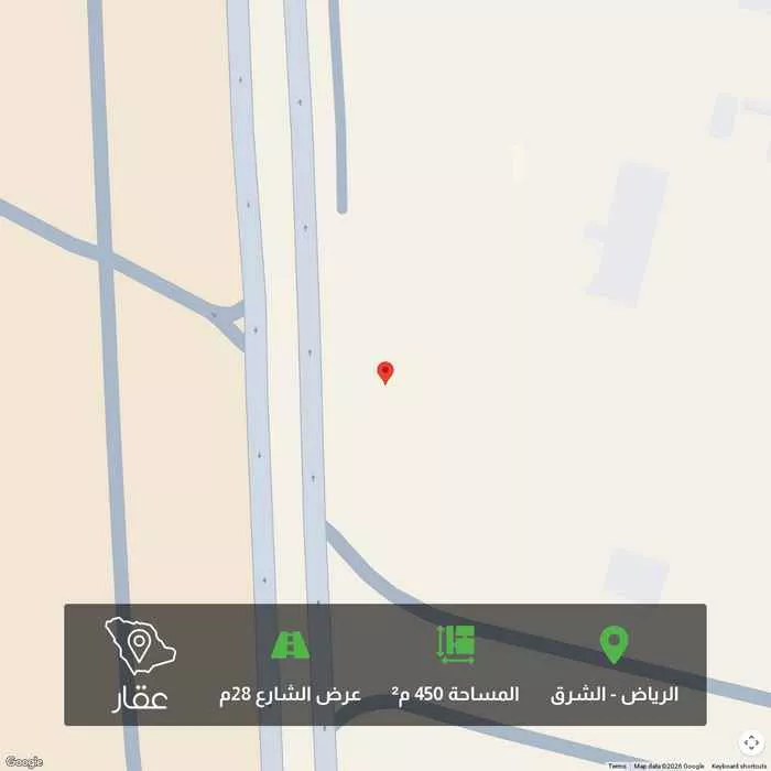 أرض 450 م² في الشرق