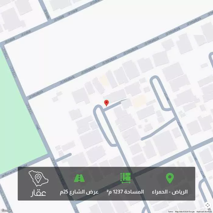 أرض 1237 م² في الحمراء