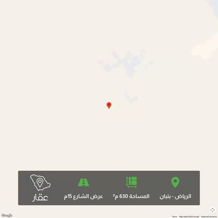 أرض 630 م² في بنبان