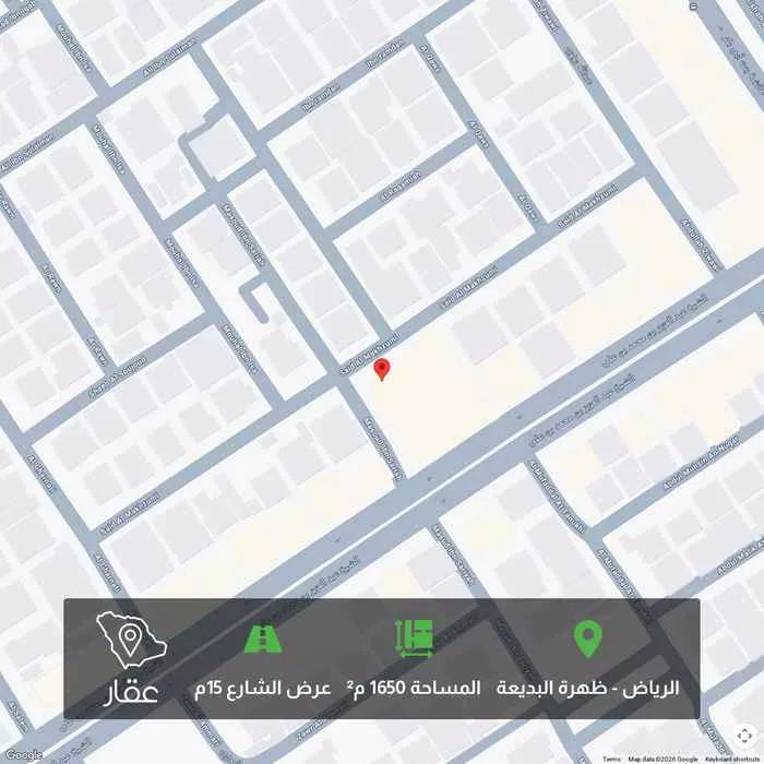 أرض 1650 م² في ظهرة البديعة