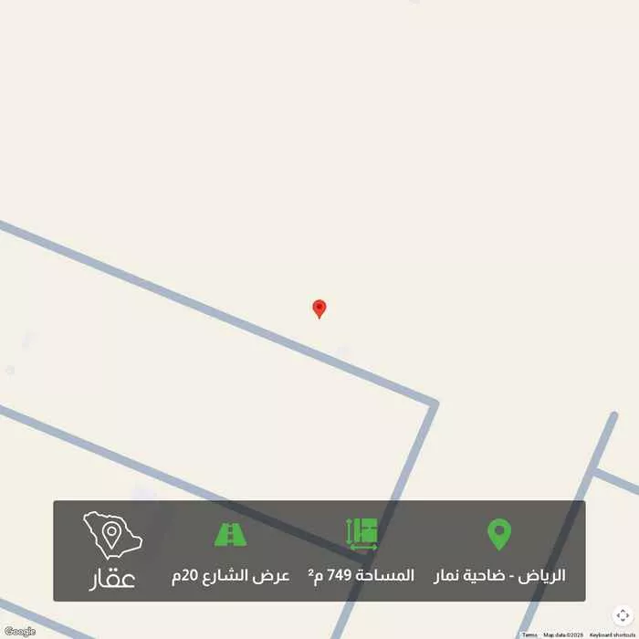 أرض 900 م² في ضاحية نمار