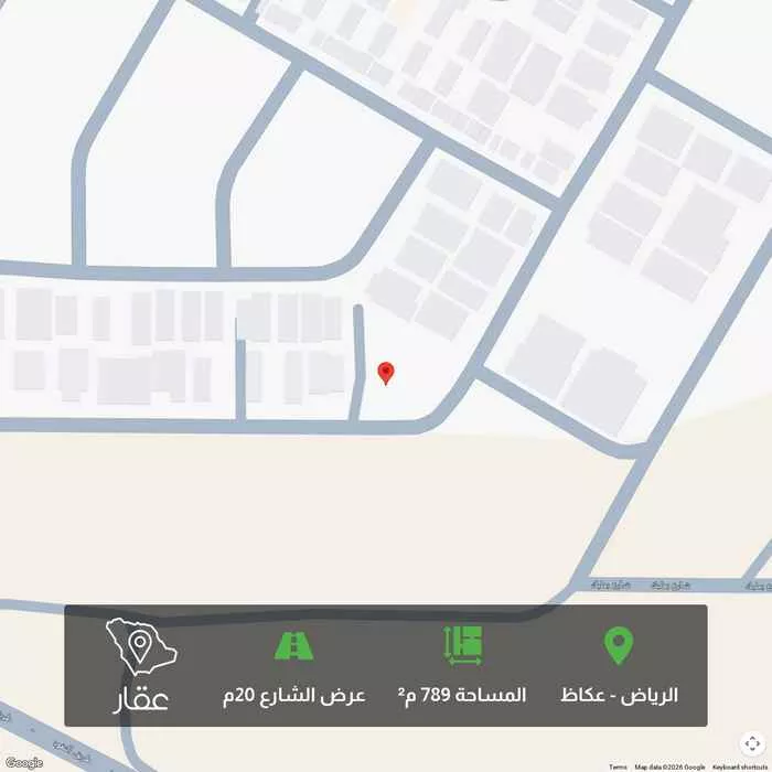 أرض 789 م² في عكاظ