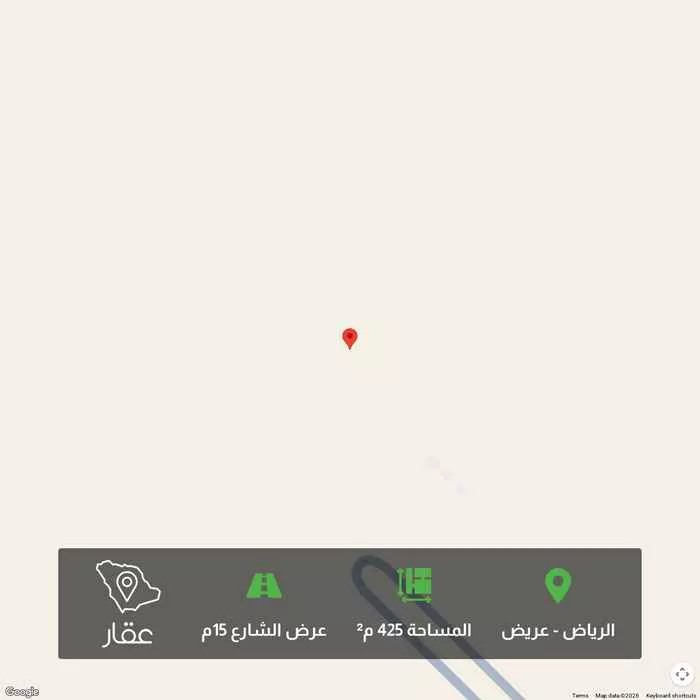 أرض 425 م² في عريض