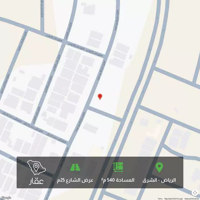 أرض 540 م² في الشرق