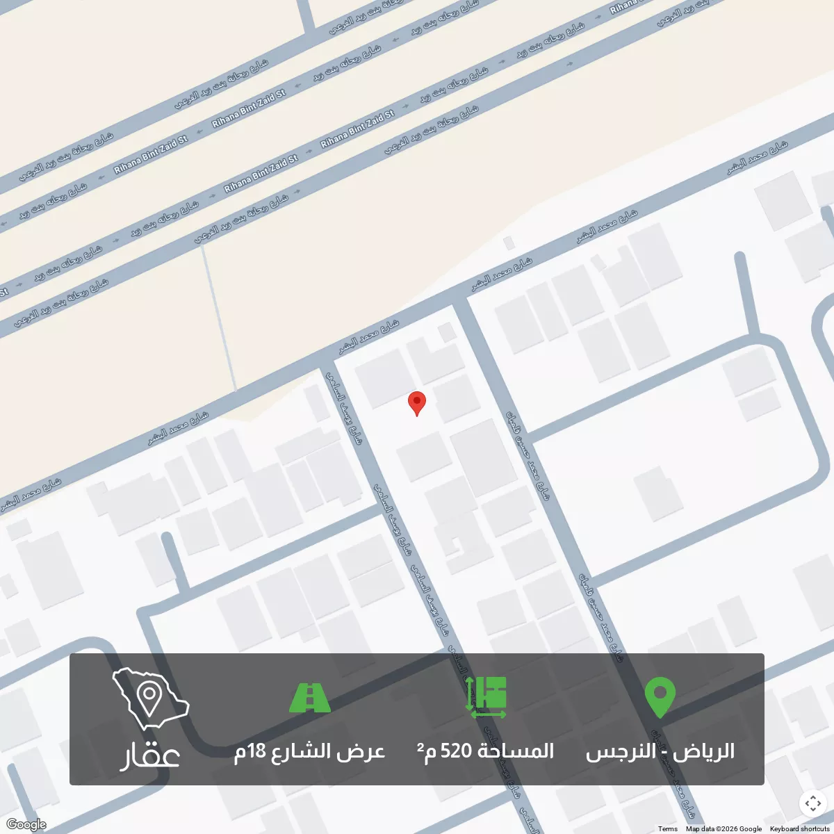 أرض 520 م² في النرجس