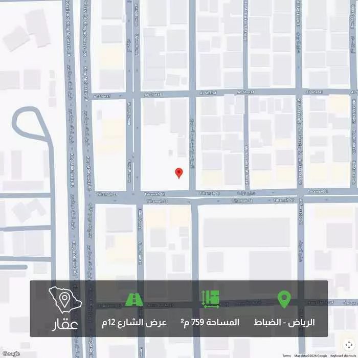 أرض 759 م² في الضباط