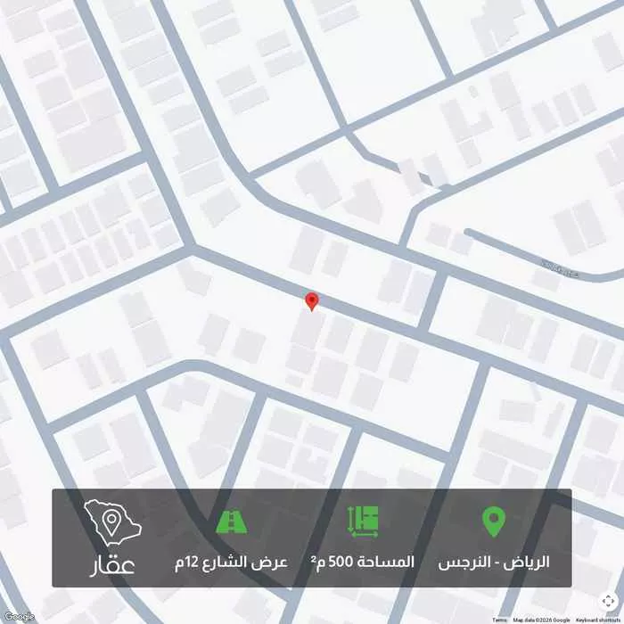 أرض 330 م² في النرجس