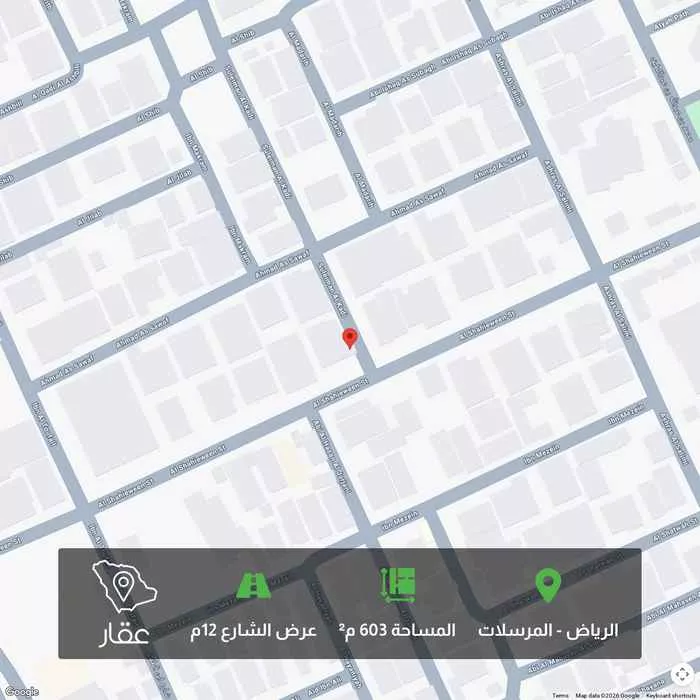 أرض 603 م² في المرسلات