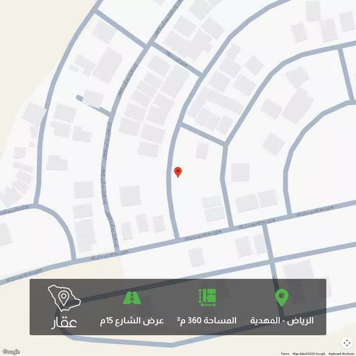 أرض 360 م² في المهدية