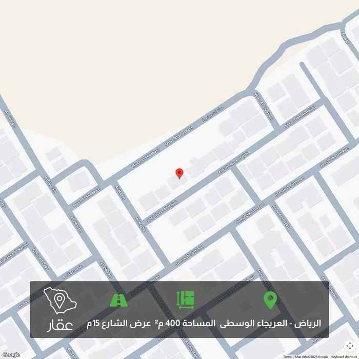 أرض 400 م² في العريجاء الوسطى