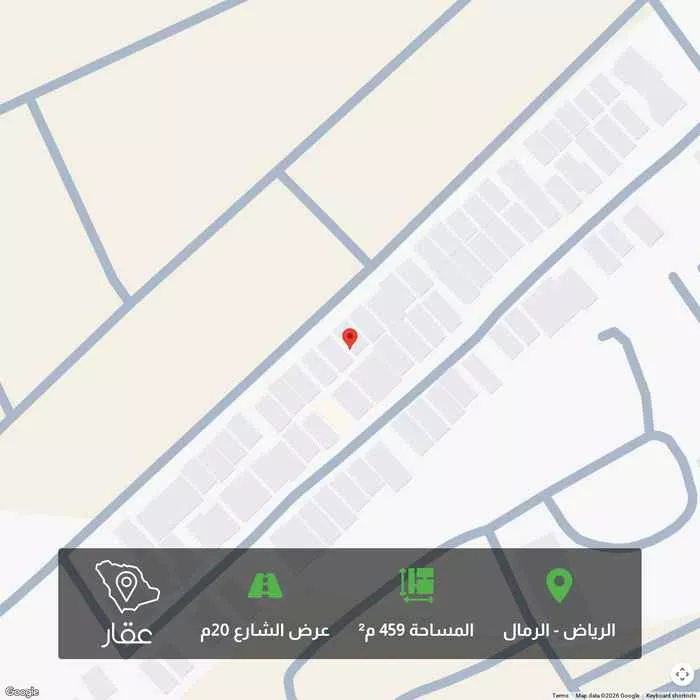 أرض 459 م² في الرمال