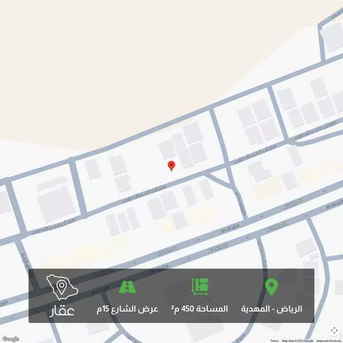 450 sqm land in Al Mahdiyyah