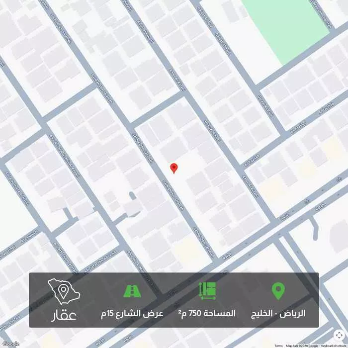 750 sqm land in Al Khaleej