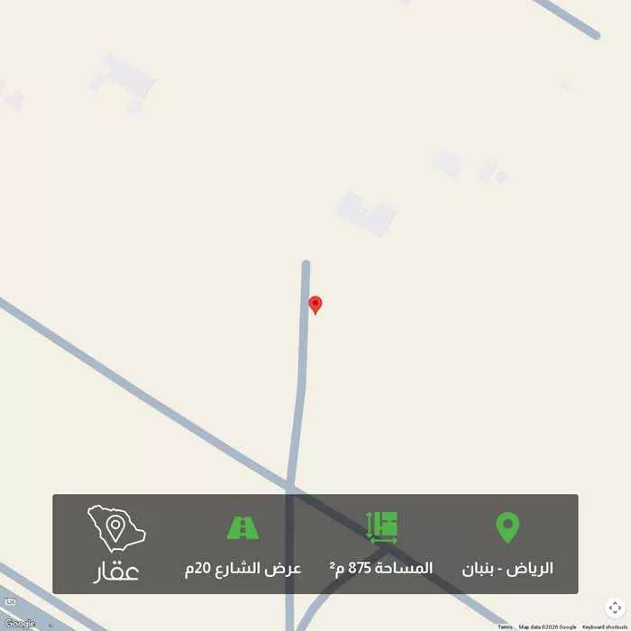 875 sqm land in Banban