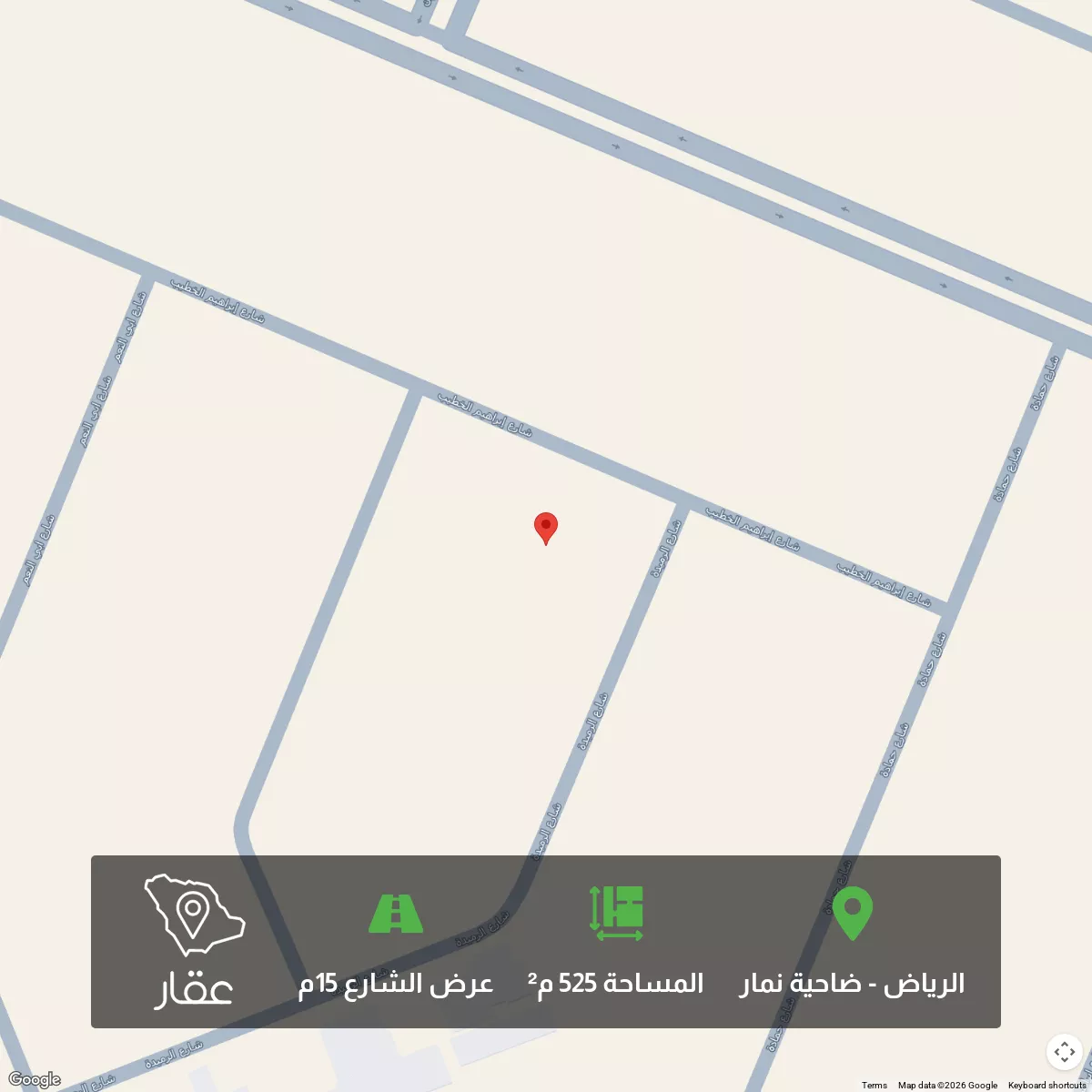 أرض 525 م² في ضاحية نمار