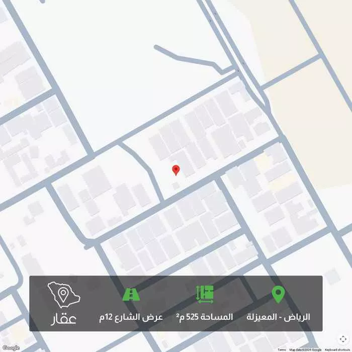 525 sqm land in Al Maizilah